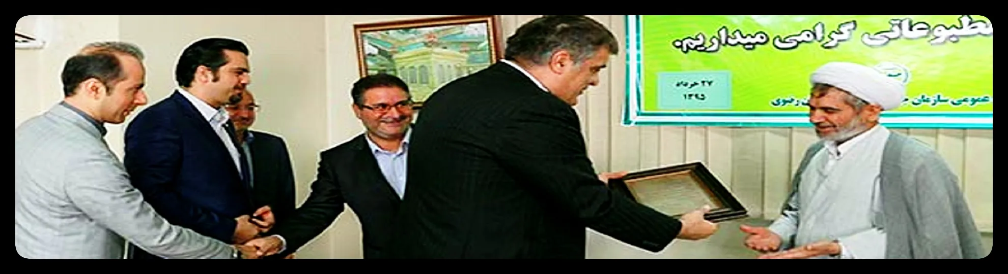 تقدیر زعفران مصطفوی از سازمان جهاد کشاورزی