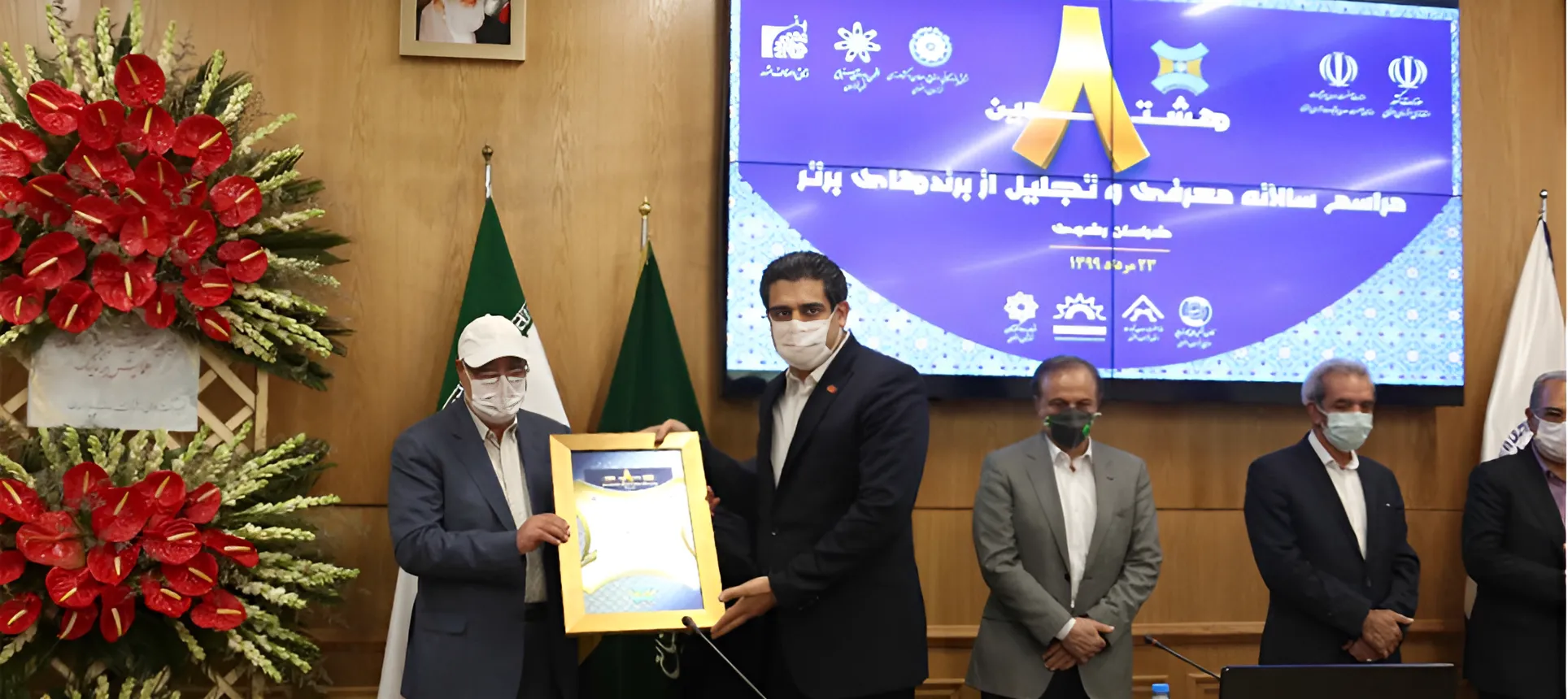انتخاب زعفران مصطفوی برای دومین سال به عنوان برند برتر در هشتمین همایش برندینگ سازمانها و شرکتها