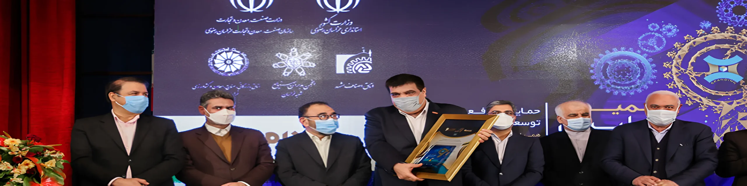 انتخاب زعفران مصطفوی به عنوان برند در نهمین همایش برندینگ سازمان ها و شرکت ها در سال 1400