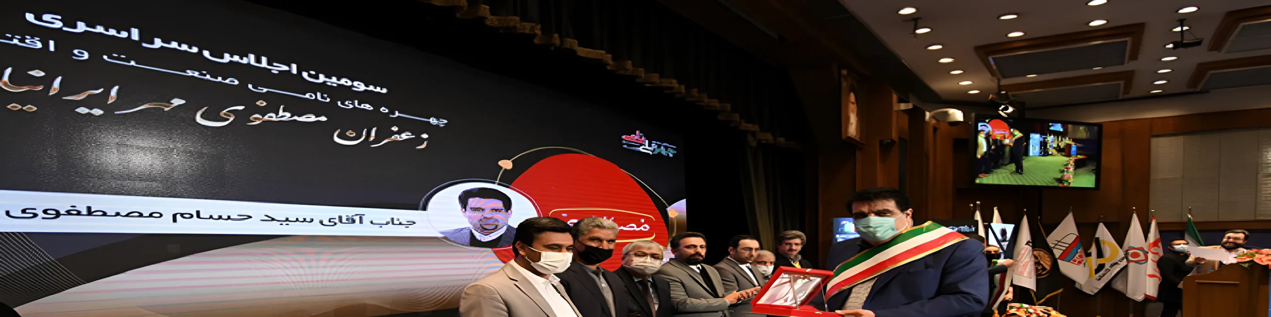 انتخاب شرکت زعفران مصطفوی به عنوان چهره نامی صنعت و اقتصاد