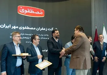 زعفران مصطفوی، واحد برتر تحقیق و توسعه و صنعتگر نمونه 1403