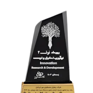واحد برتر تحقیق و توسعه
