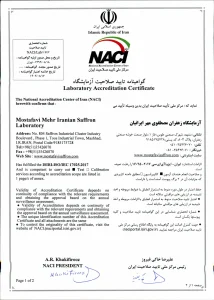 گواهینامه صلاحیت فنی آزمایشگاه‌های آزمون (ایزو 17025)