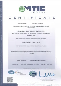 گواهینامه سیستم مدیریت ایمنی مواد غذایی (ISO 22000)