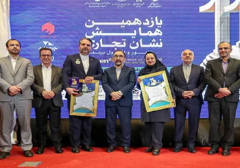 شرکت زعفران مصطفوی به عنوان برند برتر در یازدهمین همایش برندینگ 1402