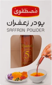 پودر زعفران 100 میکرون 5 گرم