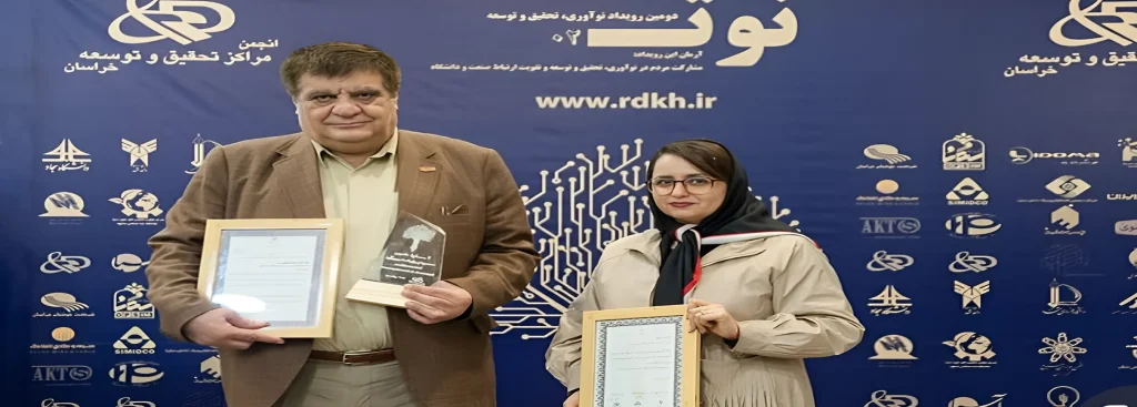 شرکت موفق در تحقیق و توسعه و تولید محصولات باکیفیت ایرانی