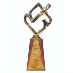 واحد نمونه استاندارد ملی ایران از سازمان استاندارد ایران