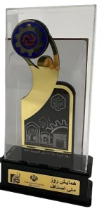 واحد نمونه صنفی برتر