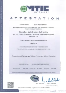 گواهینامه تحلیل خطر و نقاط کنترل بحرانی (HACCP)
