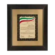 Leading Industrial Unit