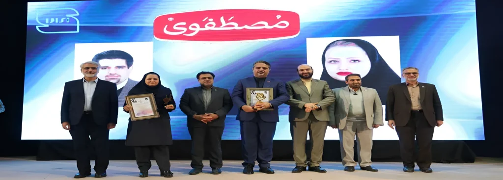 تقدیر از واحدهای نمونه استاندارد و ارائه جایزه ملی کیفیت استاندارد