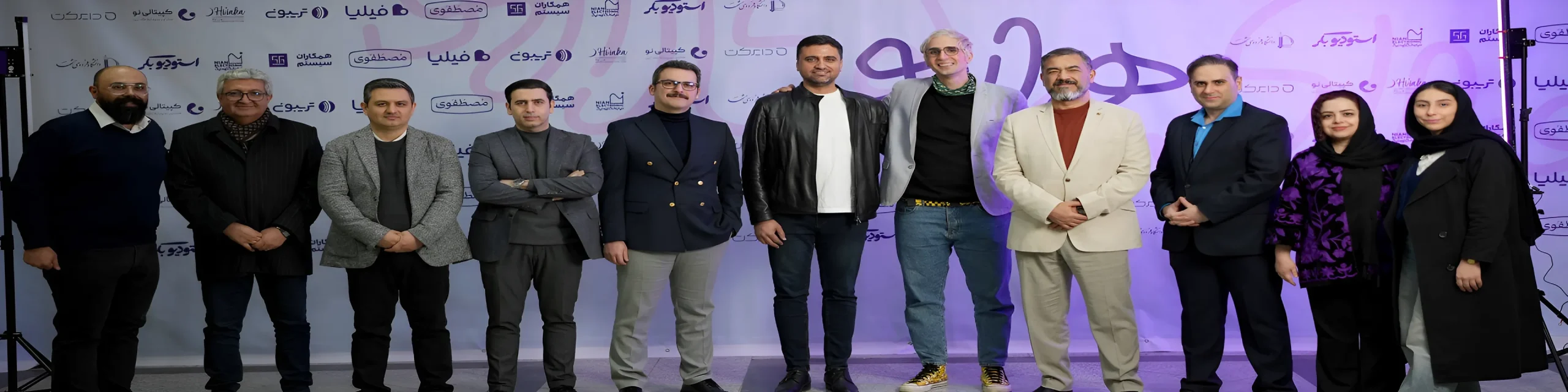 شرکت زعفران مصطفوی حامی چهارمین رویداد هزارتوی کسب و کار