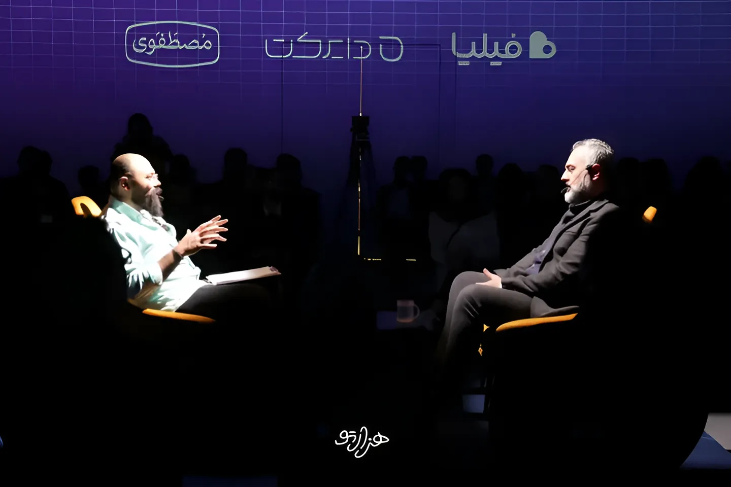 زعفران مصطفوی میزبان سومین رویداد تخصصی هزارتو کسب و کار