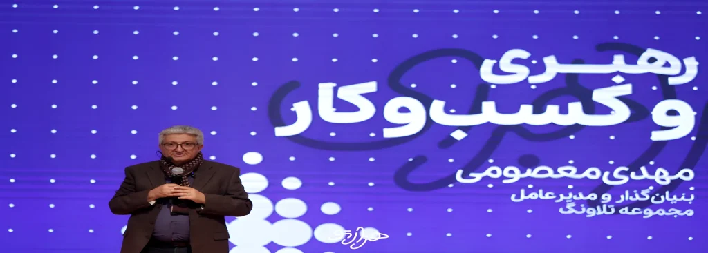 بازاریابی استراتژیک و رهبری سازمانی