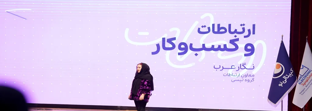 جدیدترین استراتژی های شبکهسازی حرفهای