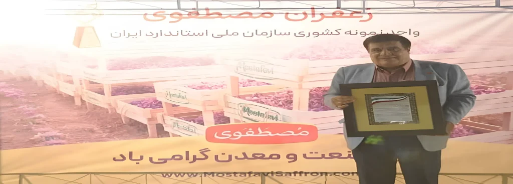 آخرین اخبار صنعت و معدن ایران