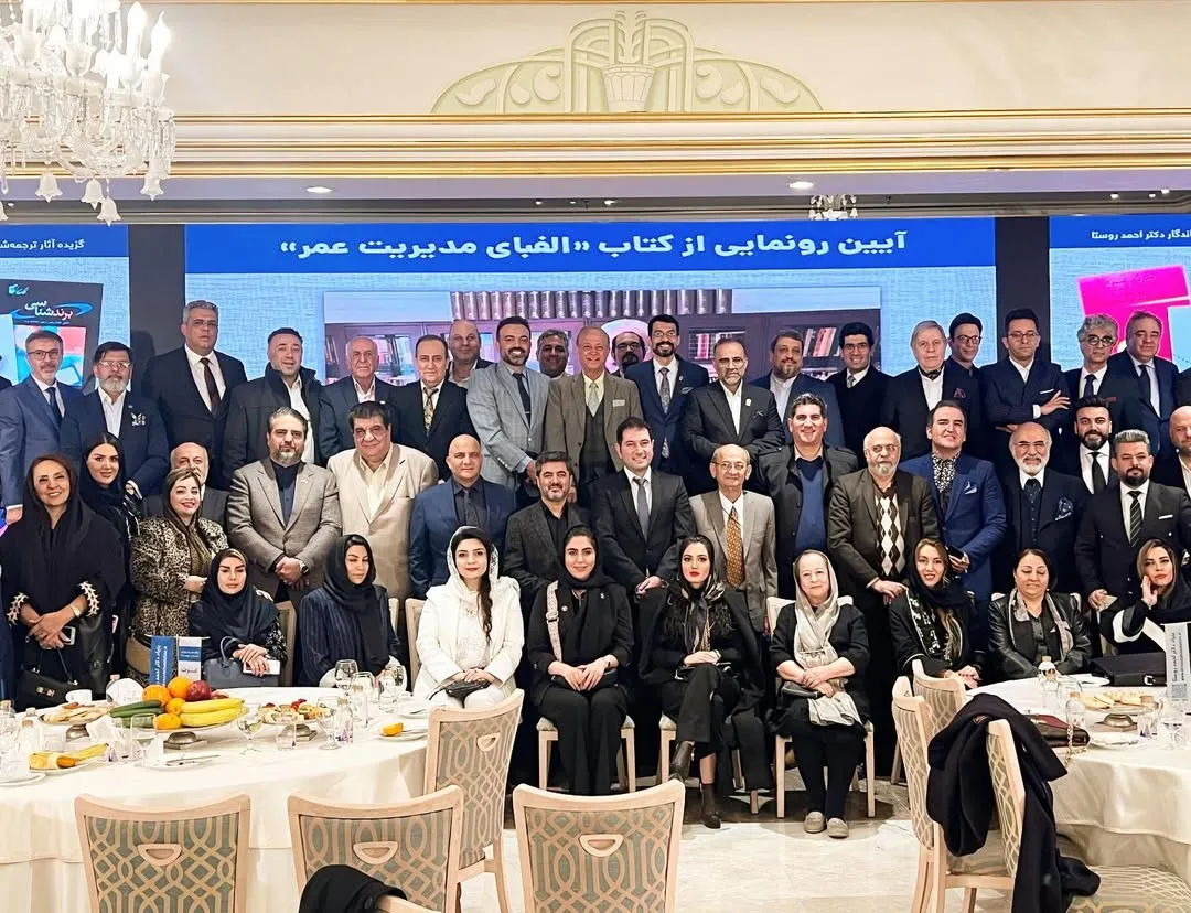 همایش ملی جوانان، رشد تولید و الگوی پیشرفت