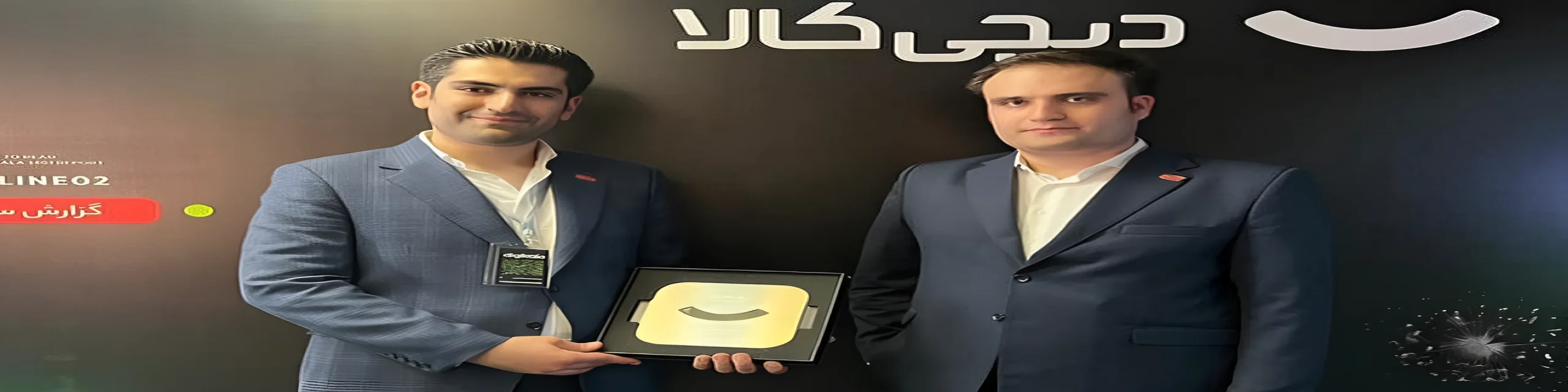 زعفران مصطفوی به عنوان دومین محصول پرفروش در میان 9 میلیون کالا شناخته شد