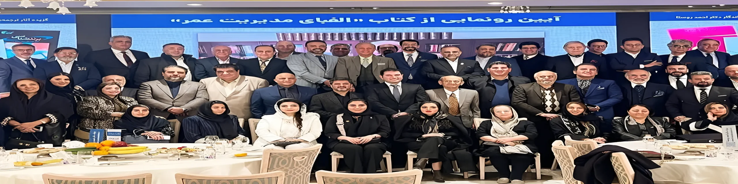 همایش ملی جوانان، رشد تولید و الگوی پیشرفت