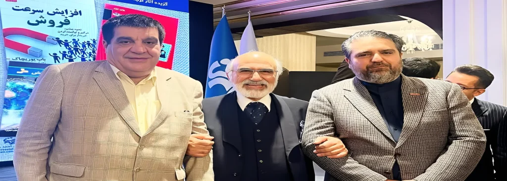 همایش ملی برای کسب دانش و فناوری، رشد تولید، بهبود بهرهوری، فرهنگسازی کسب و کار و بهبود تجارت