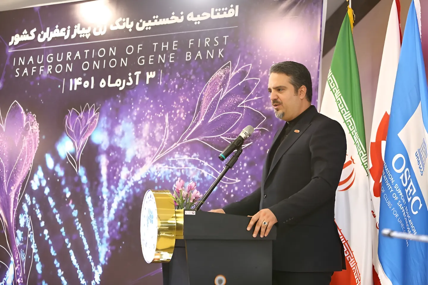 افتتاح نخستین بانک ژن پیاز زعفران ایران در تربت حیدریه