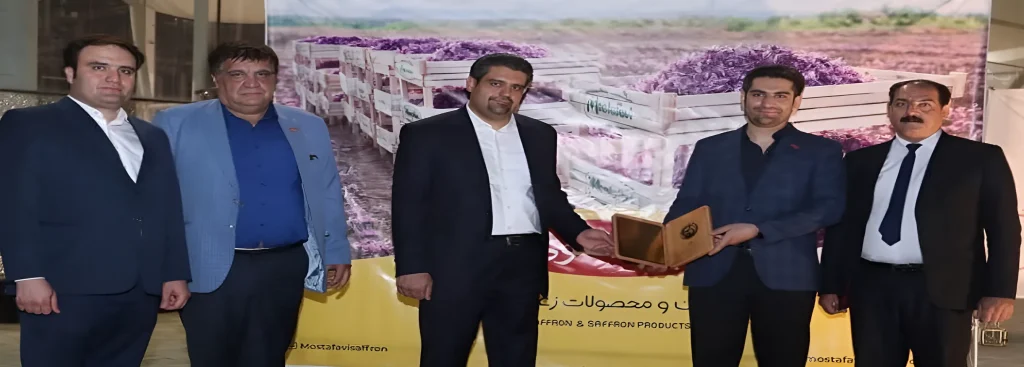 سازمان صنعت، معدن و تجارت