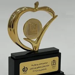 واحد تولیدی نمونه غذا و دارو