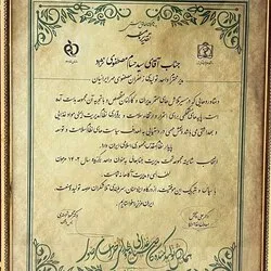 واحد تولیدی نمونه استاندارد