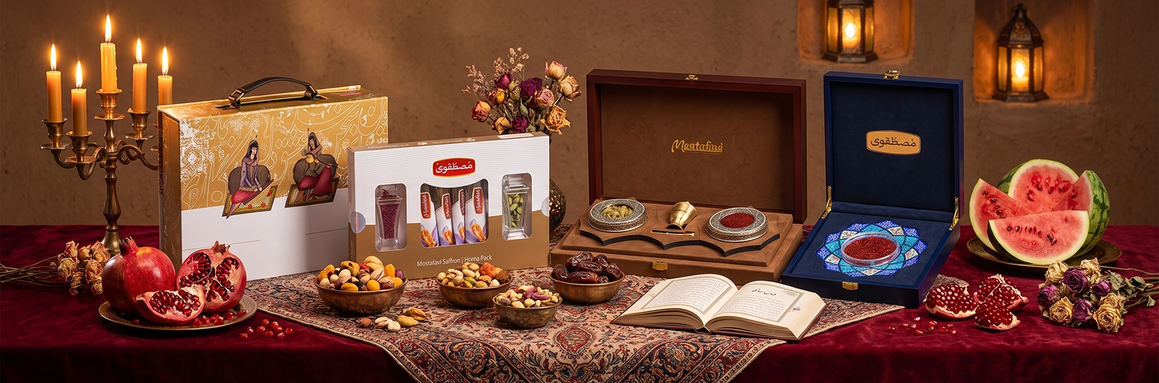 پک هدیه یلدایی