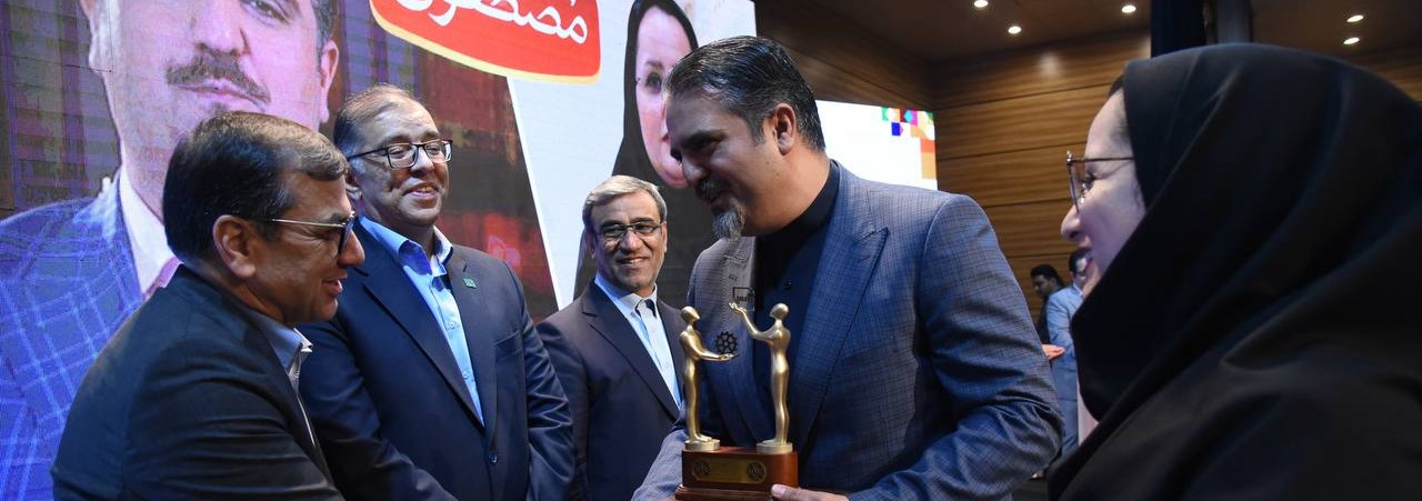 انتخاب شرکت زعفران مصطفوی مهر ایرانیان به عنوان واحد تولیدی نمونه استاندارد